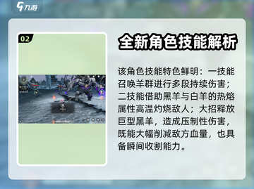 鸣潮🔥安可战斗养成超全技巧分享！截图3