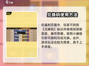 《星球重启》礼包码兑换教程🔥超值礼包等你拿！截图3