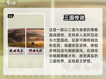 🔥2025最火肉鸽卡牌游戏合集💥构筑类玩家必看！截图6
