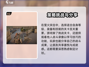 萤火突击🔥特训岛进入方法大公开！新手必看👇截图3