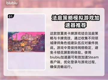 AllWillRise黑屏闪退？卡顿延迟丢包解决秘籍来了！💥🔥截图2