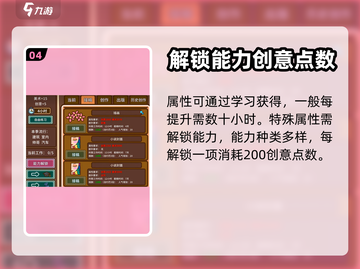 宅人传说🔥接稿后这样完成，效率翻倍🎉截图5