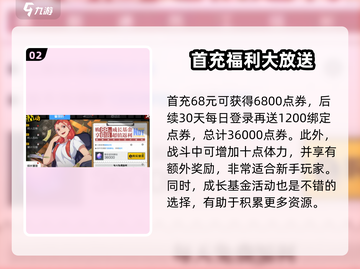 异人之下🔥不氪金能玩吗？真相揭秘！截图3