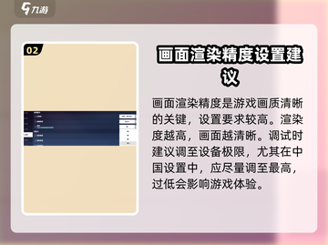 崩坏3第二部画质调整🔥让你的游戏体验飙升！截图3