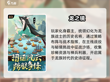 🔥2025最新三国手游推荐！争霸天下就靠这波💥截图5