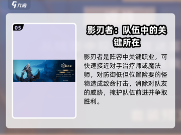 塔瑞斯世界🔥首杀阵容曝光，速来围观！截图6