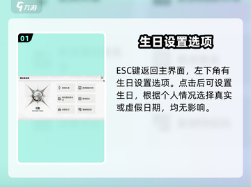 鸣潮生日奖励大曝光！🎁角色专属好礼等你来拿！截图2