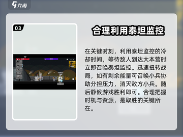 马桶人逆袭第15关🔥通关秘籍⚡游戏技巧大公开！截图4