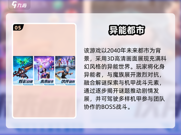 🔥2025爆火37手游下载榜单来袭！🎮截图6