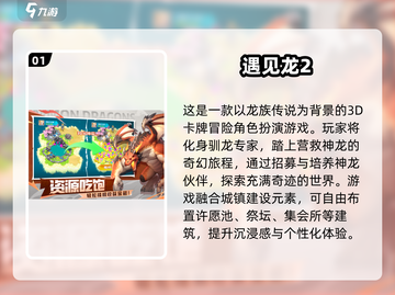 🧨超全2025年会游戏清单！互动嗨翻天截图2