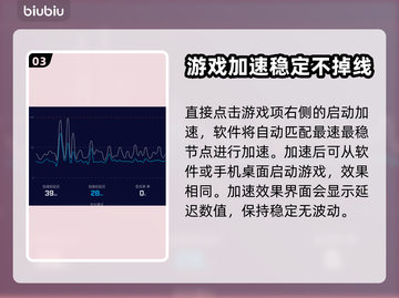 地铁逃生 PUBGM🔥加速神器推荐🎉截图4