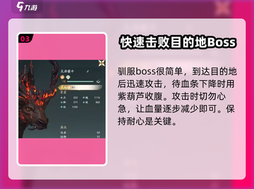 仙剑世界焱大揭秘🔥游戏迷必看！截图4