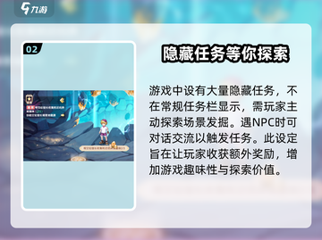西普大陆手游🔥超全剧情任务攻略来了！截图3