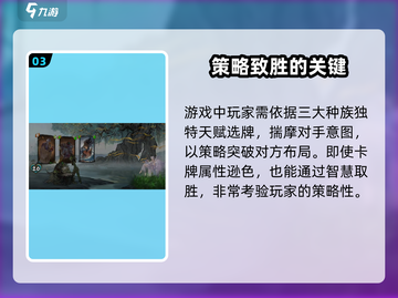代号河图🔥超全攻略来了！玩转代号河图就靠它👇截图4