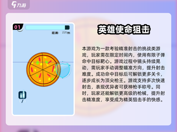 🎯2025最火狙击手单机游戏大揭秘！🔥截图2