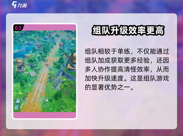 出发吧麦芬🔥组队闯关，福利翻倍🎉游戏名必备！截图3