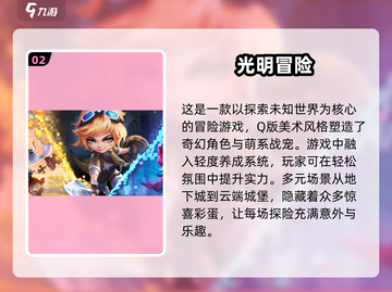 🔥2025年必玩！《森之国度》同款游戏大揭秘🌳截图3