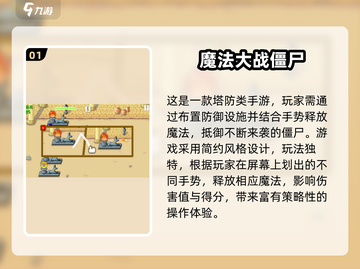 2025必玩 zombies🔥游戏合集💥超燃推荐🎮截图2