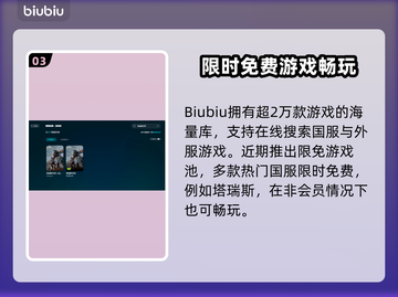 塔瑞斯闪退❌？解决方法在这里！🔥截图4
