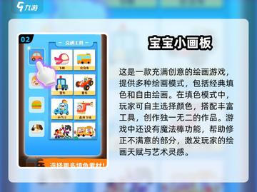 2025超🔥动物画画游戏合集🎉下载链接来了！截图3