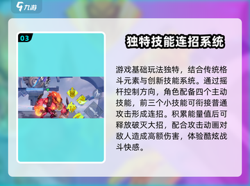 王者荣耀星之破晓🔥玩法教学，轻松上分秘籍🎉截图4
