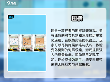 🔥2025最受欢迎军棋游戏排行榜🎯截图4