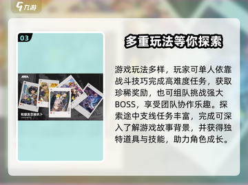 《无限大》🔥揭秘不是网游的玩法真相！截图4