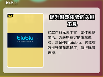 风暴之城🔥闪退解决+加速器推荐🎮截图3
