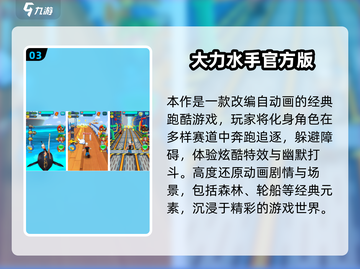 🔥魂斗罗手游下载合集！经典怀旧来袭🎮截图4