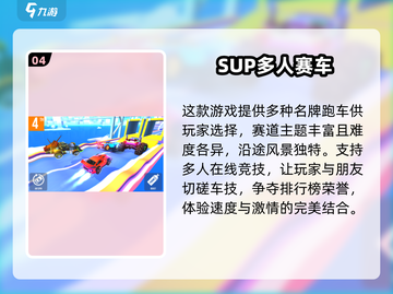 🔥2025超人气三人游戏合集下载🔗截图5