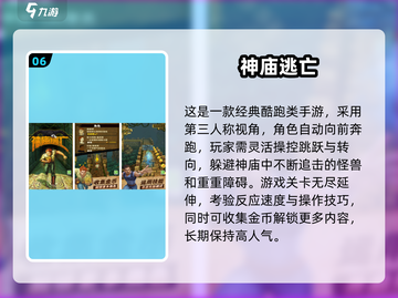 🔥2013手游神作TOP10榜单来袭！🎮截图7