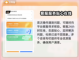 王者荣耀账号出售🔥正规渠道get✔截图4