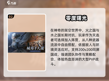 🔥9月公测手游大爆发！🎮截图3