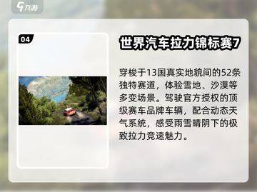 🔥2025最火赛车手游TOP5🚗💥截图5