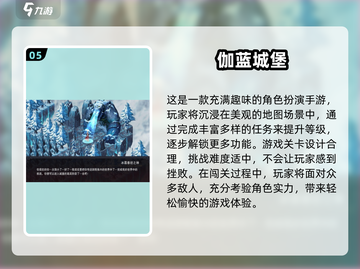 地牢战斗游戏合集💥2025最🔥下载清单！🎮截图6