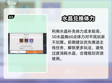 卡厄思梦境🔥新手速通秘籍！🎮截图4