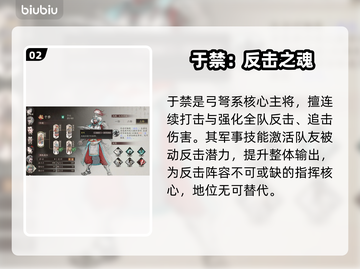 🔥三国谋定天下！望神州反击队逆天改命💥截图3