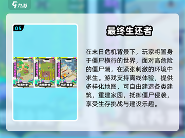 🔥没网也能玩！2025超火单机手游推荐🎮截图6