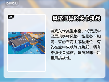 泡姆泡姆黑屏闪退？⚡用这个加速器秒解决！截图6