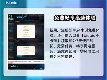 热血江湖闪退？一招解决🔥截图4