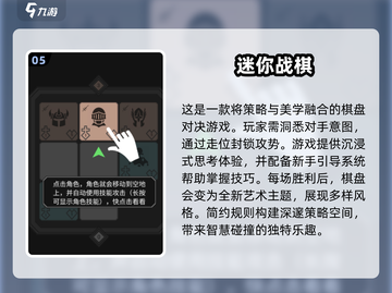 博弈论十大经典游戏🔥2025优质汇总下载链接截图6