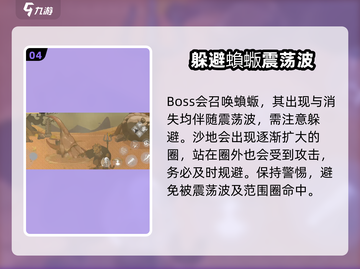黑神话悟空⚡像素版黄风大圣打法攻略🔥截图5