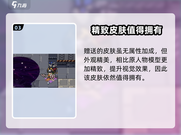元气骑士前传🎁礼包码大曝光！海量道具等你拿！截图4