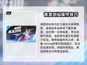 星之破晓🔥新手必看！最强英雄推荐🎉截图6