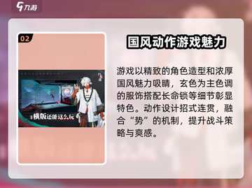 🔥归龙潮公测时间曝光！🎮截图3