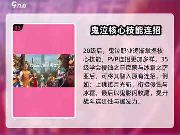 🔥DNF鬼泣连招大公开！💥截图4