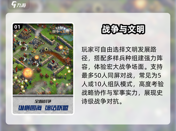 🔥2025必玩塔防神作💥截图2