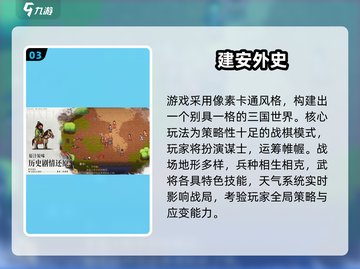 🔥2025独立游戏爆款榜单！🎮单机神作推荐截图4