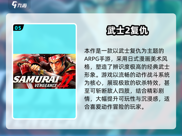 🎮2024必玩日本游戏合集！🔥超好玩推荐来啦~截图6