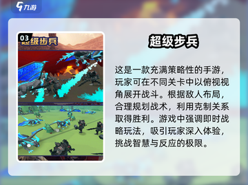 🔥2025高人气内置MOD游戏推荐🎮单机玩家必看！截图4